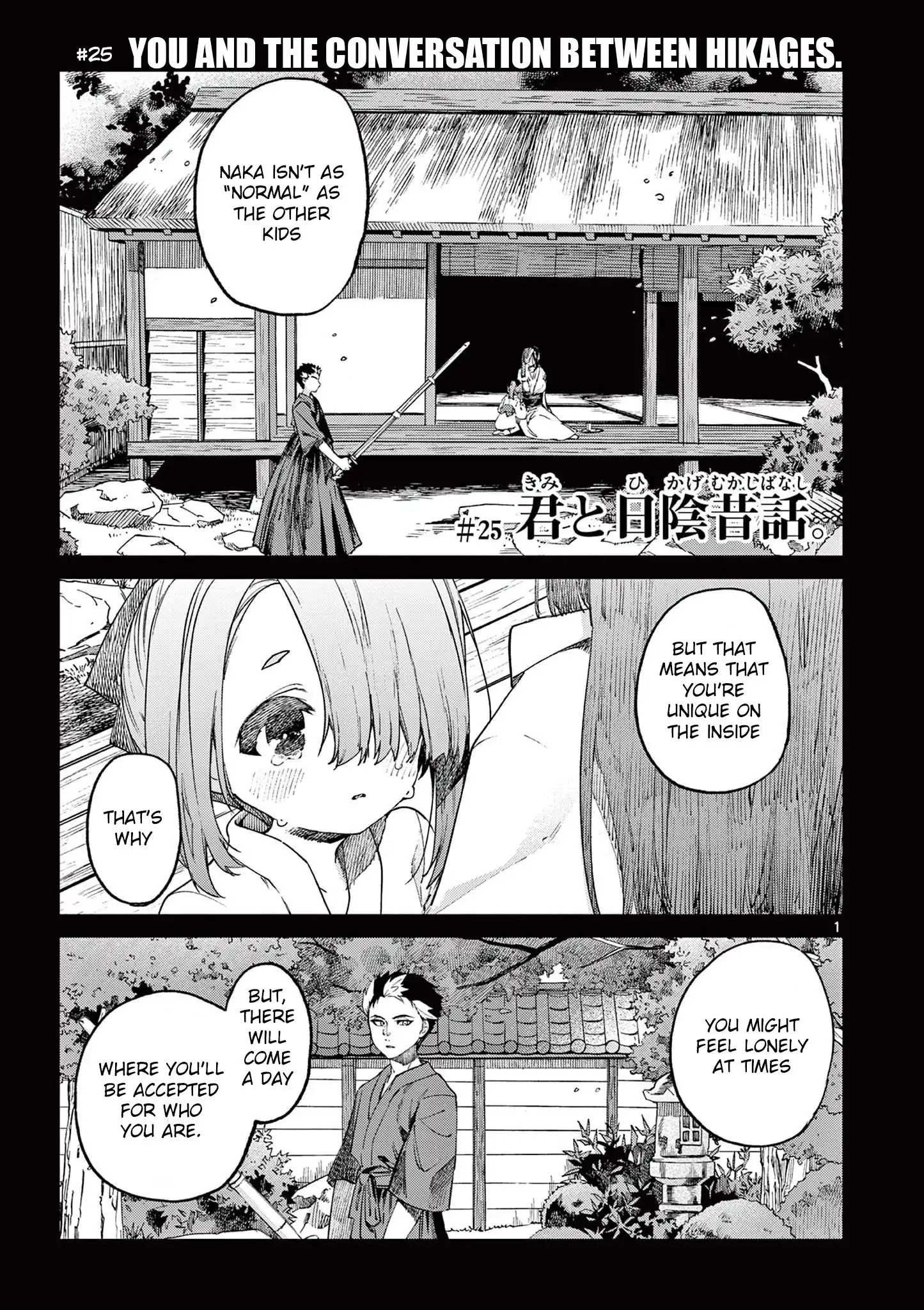 Kimi wa Meido-sama Chapter 25 2